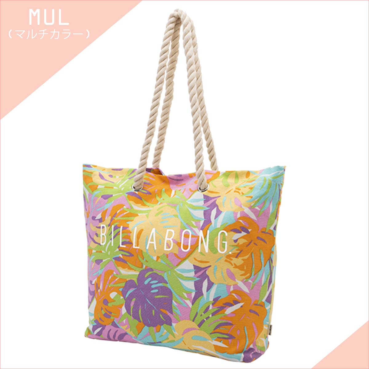 BILLABONG（ビラボン） 23 SS BILLABONG トートバッグ BEACH TOTE BAG 