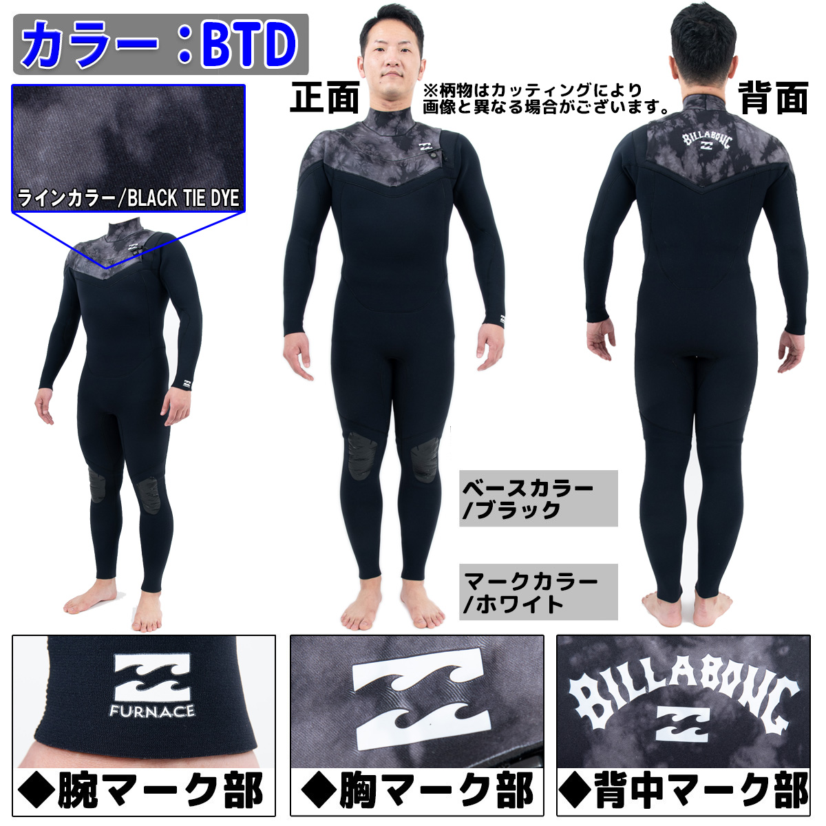 23 BILLABONG ビラボン フルスーツ ウェットスーツ ウエットスーツ ニューチェストジップ バリュー 3×2ミリ 春夏用 メンズモデル  2023年 BD018-005 日本正規品