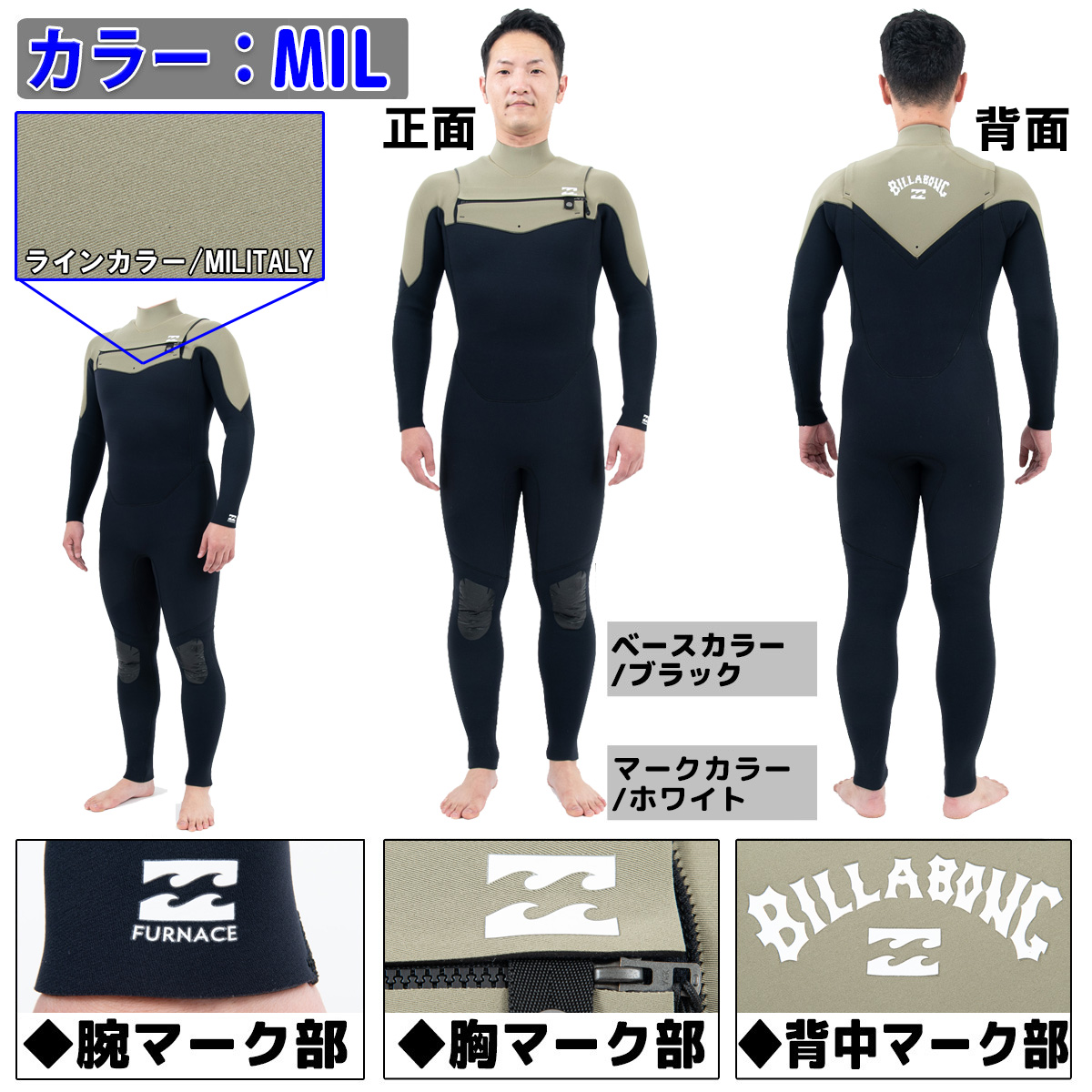 23 BILLABONG ビラボン フルスーツ ウェットスーツ ウエットスーツ