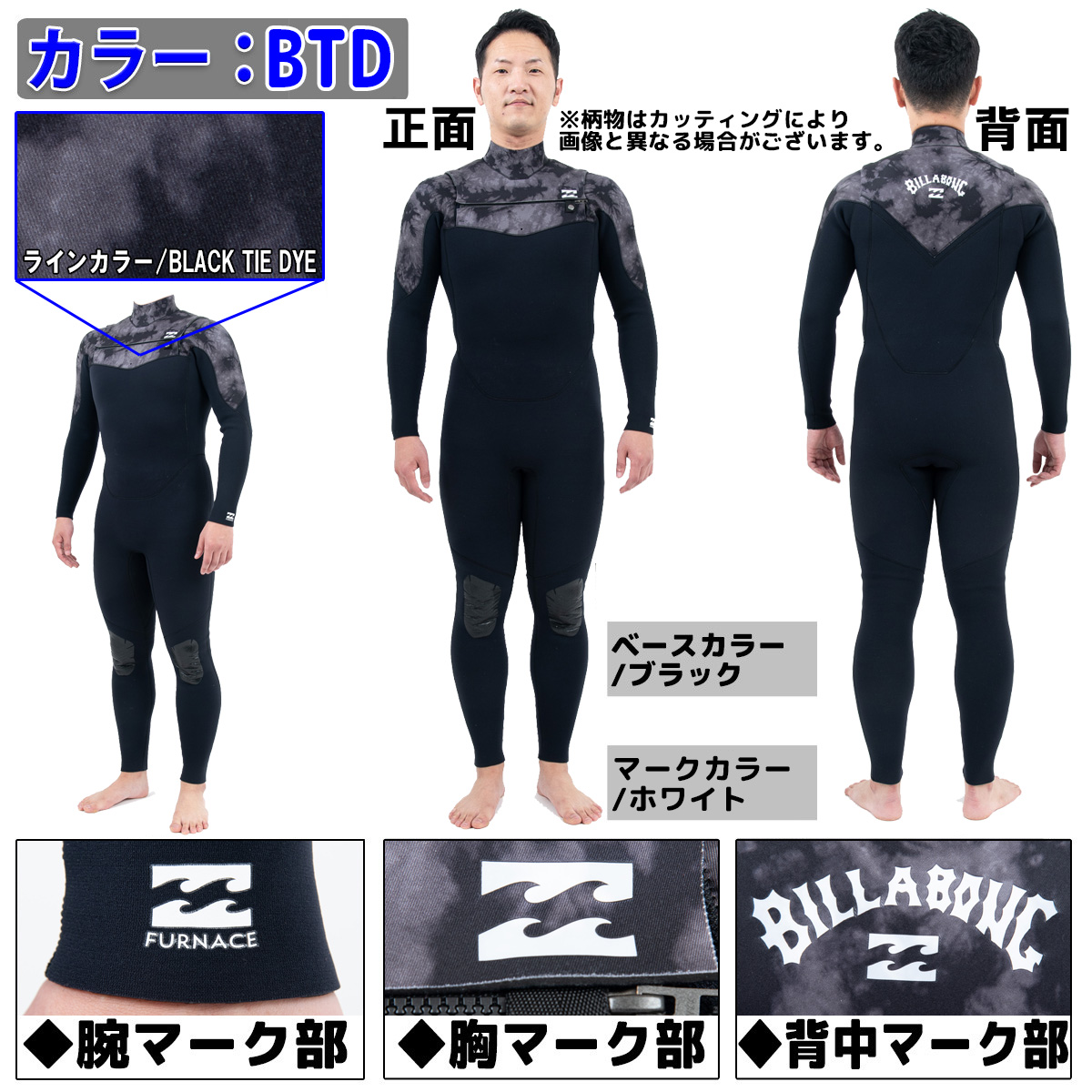 23 BILLABONG ビラボン フルスーツ ウェットスーツ ウエットスーツ