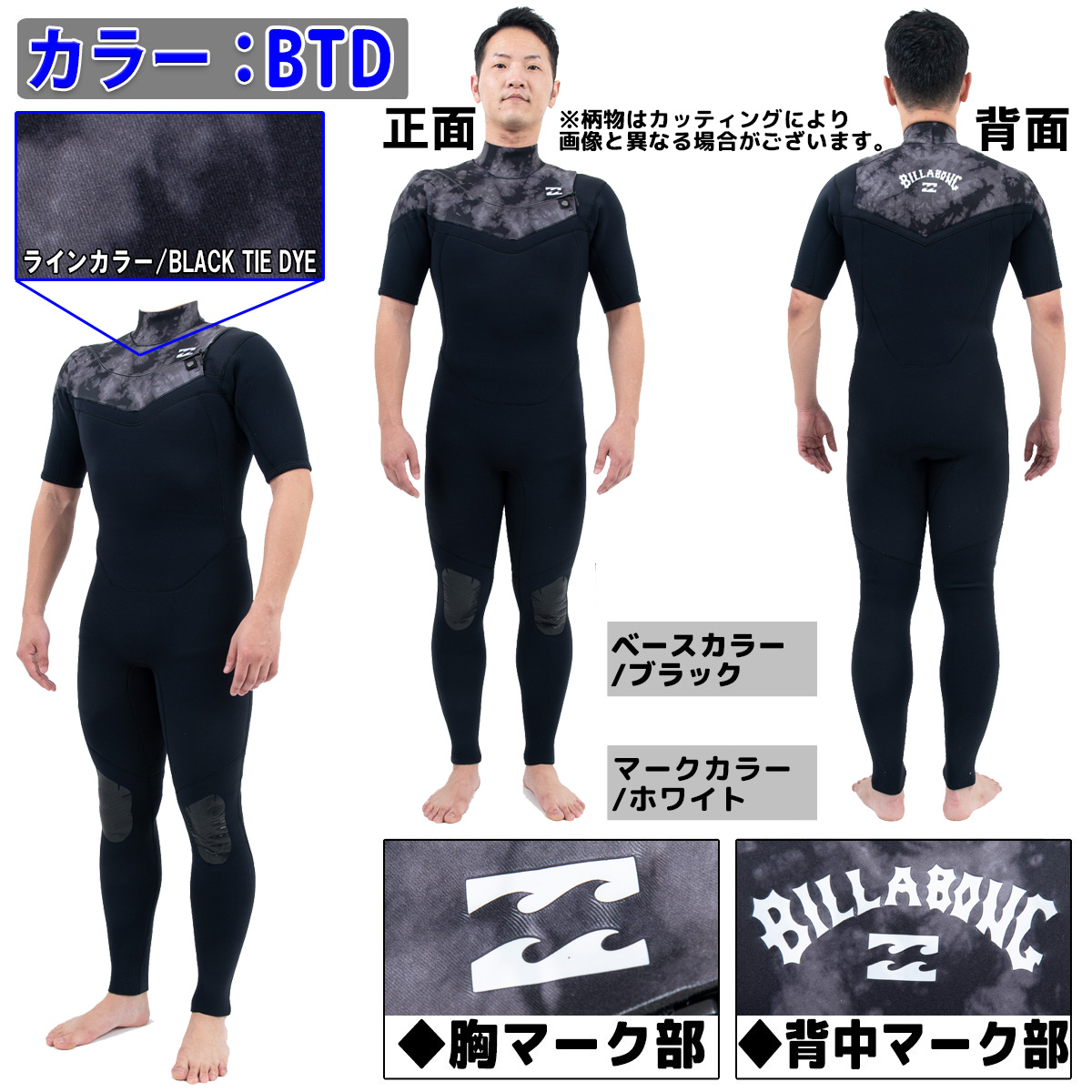 23 BILLABONG ビラボン シーガル ウェットスーツ ウエットスーツ ニューチェストジップ バリュー 3×2ミリ 春夏用 メンズモデル  2023年 BD018-051 日本正規品