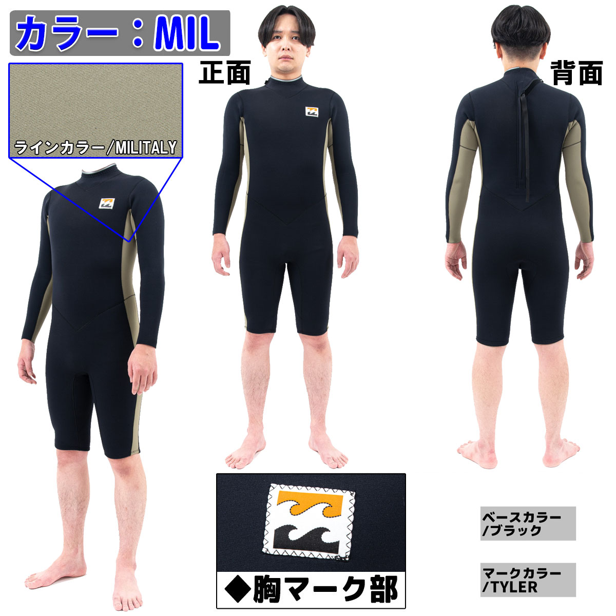 ビラボン　ロンスプ　Ｍ　美品　メンズ o30-102-1.jpg