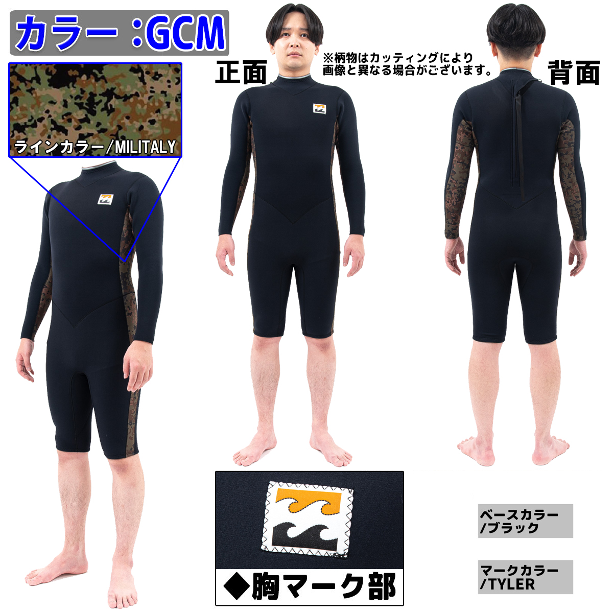 BILLABONG ロンスプ2ミリウェットスーツ Mサイズ定価¥23,100 BILLABONG（ビラボン） 23 BILLABONG ロンスプ ウェットスーツ