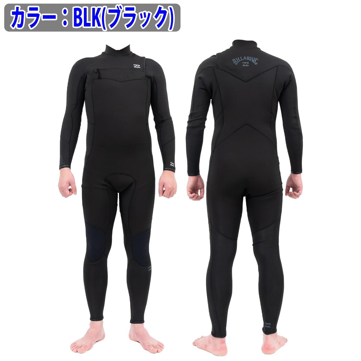 BILLABONG サーフィン フルスーツの商品一覧｜ウエットスーツ