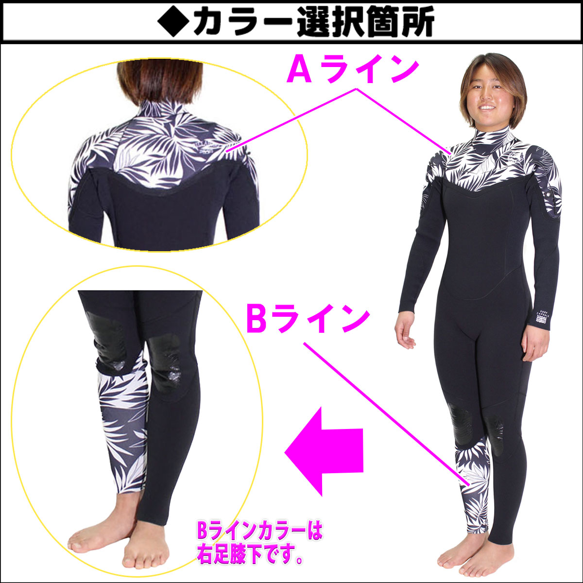 Billabong ビラボン　レディース　フルスーツ　ジャーフル BILLABONG ビラボン レディース フルスーツ 3mm×2mm L 日本製
