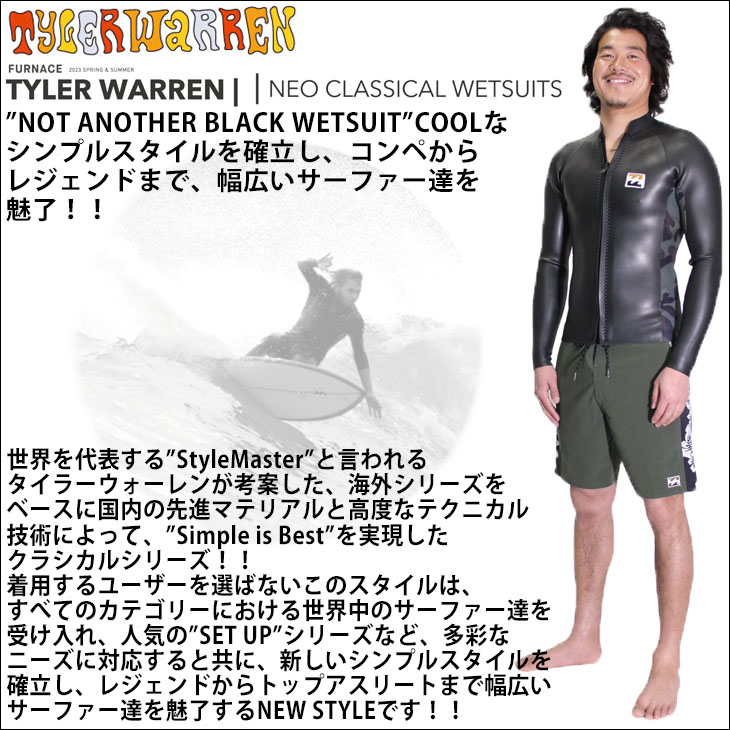 23 BILLABONG ビラボン 長袖タッパー ウェットスーツ フロントジップ カスタム オーダー 春夏 メンズ TYLER WALLEN  2023年 BD018-522 BD018-523 日本正規品