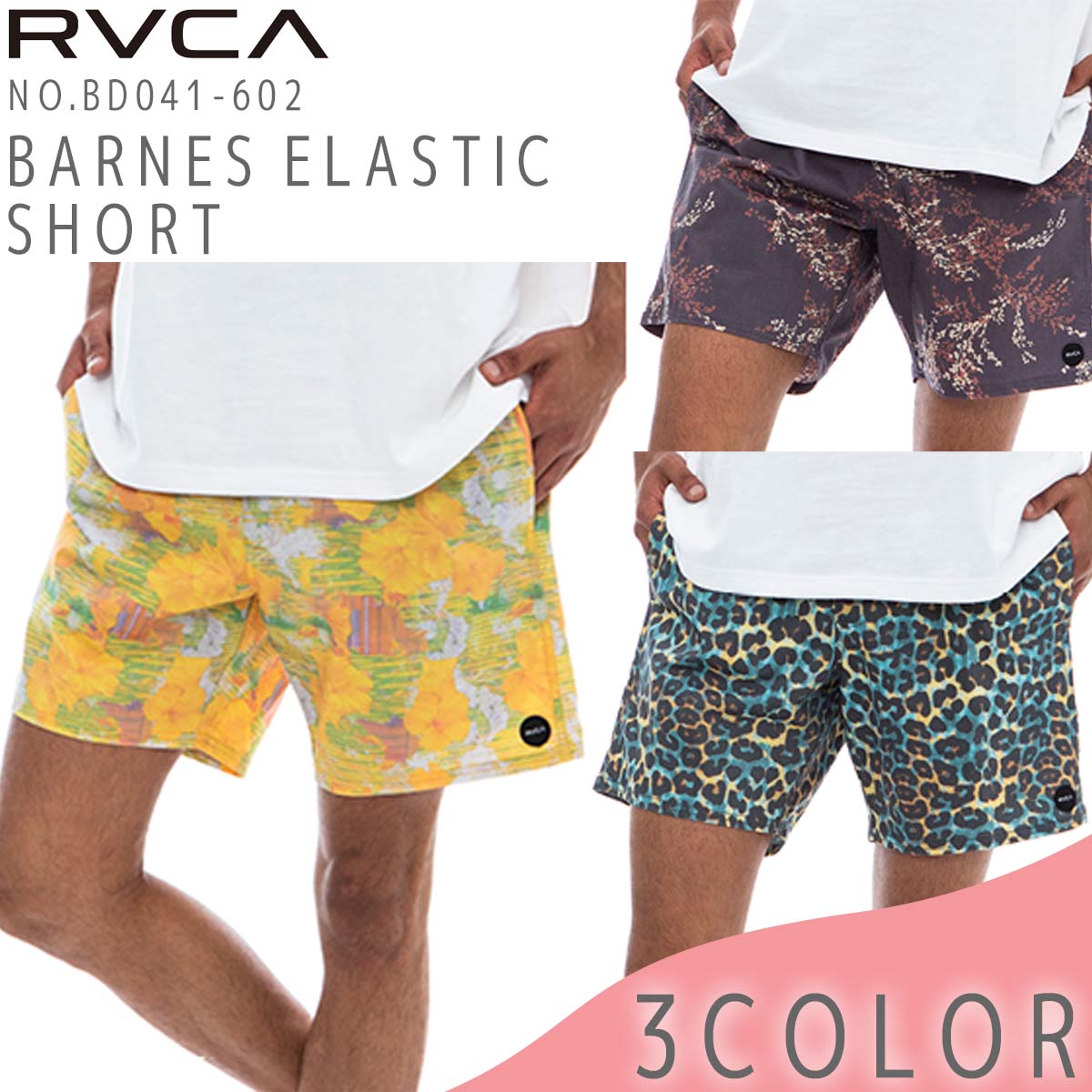 【RVCA】ボードショーツ　サイズ30インチ定価9570円 BE041527-BKB-2024S-m-01-