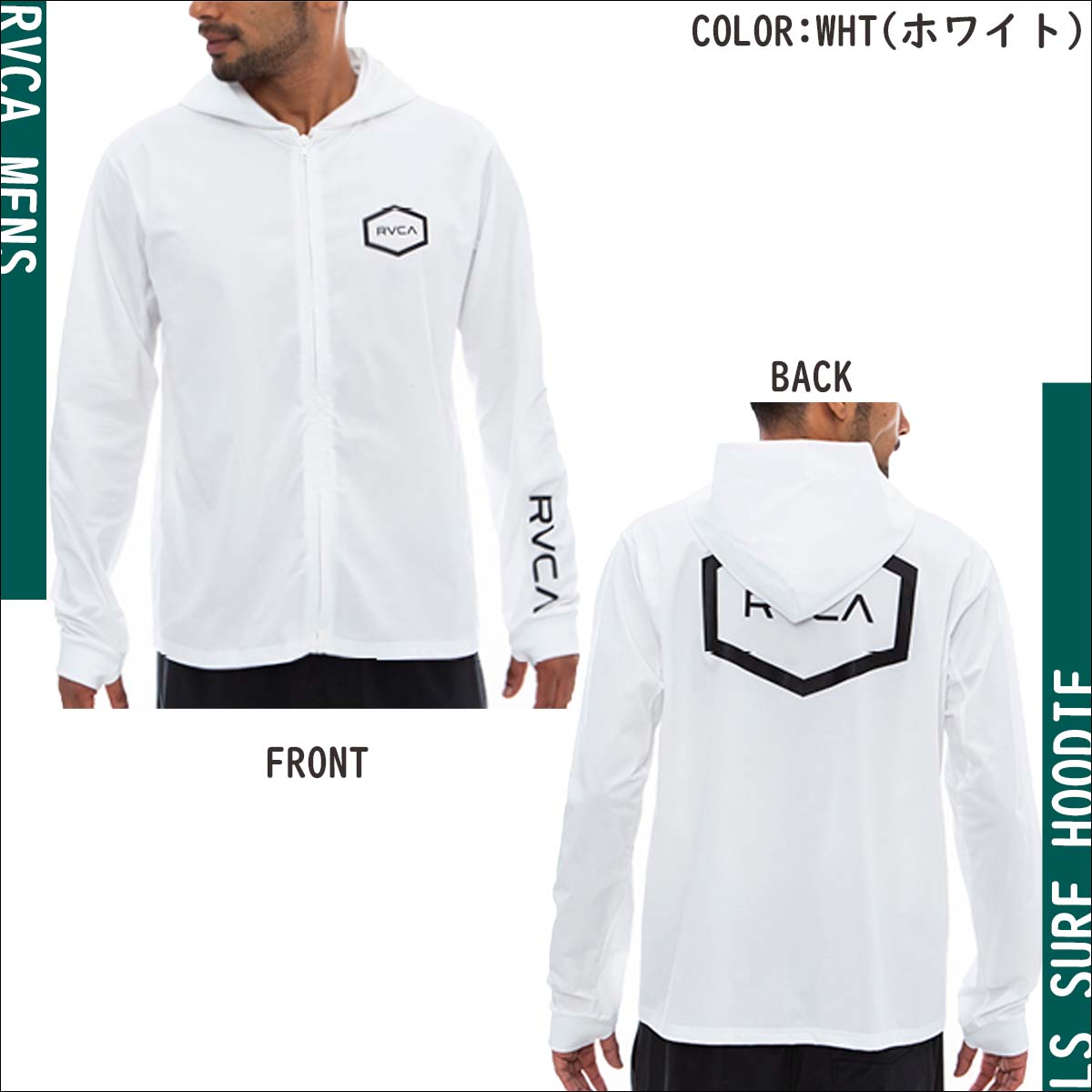 23 SS RVCA ルーカ ラッシュガード VENT LS SURF HOODIE パーカー 水陸 