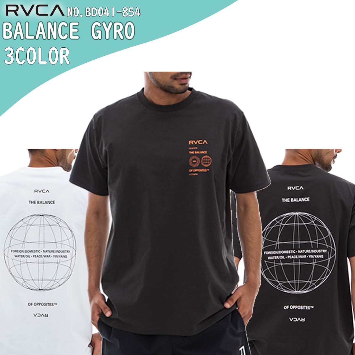 最大73％オフ！最大73％オフ！23 SS RVCA ルーカ ラッシュガード BALANCE GYRO Tシャツ 水陸両用 サーフィン メンズ  BD041-854 BD041854 日本正規品 ラッシュガード