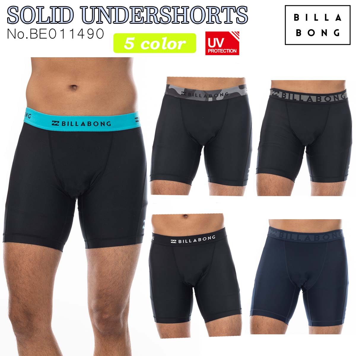 24 SS BILLABONG ビラボン インナーパンツ SOLID UNDERSHORTS サポーター メンズ 2024年春夏 BE011490  日本正規品