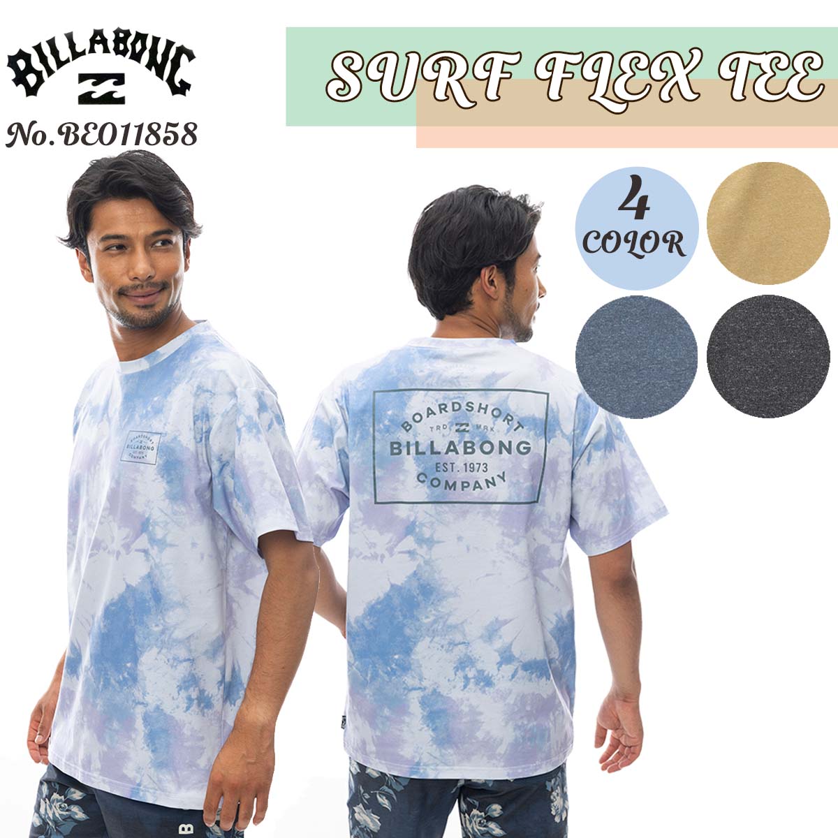 BILLABONG（ビラボン） 24SS BILLABONG Tシャツ SURF FLEX TEE 水陸