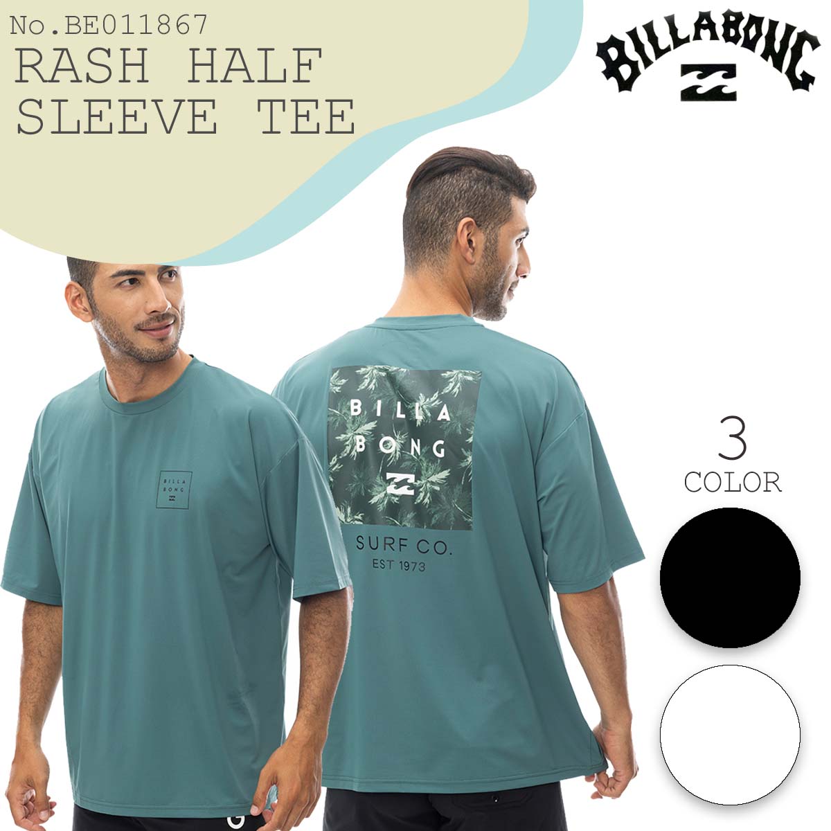 BILLABONG（ビラボン） 24SS BILLABONG ラッシュガード RASH HALF