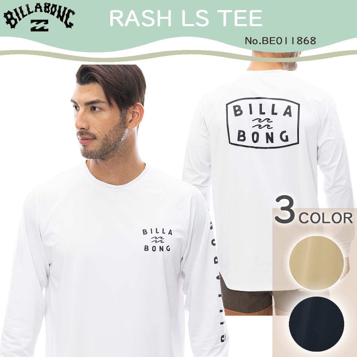 24SS BILLABONG ビラボン ラッシュガード RASH LS TEE 長袖 Tシャツ ロンT UVカット UPF50+ メンズ  BE011868 日本正規品