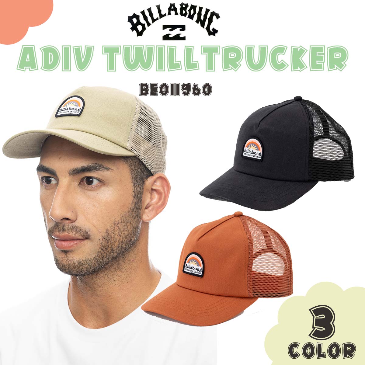 24SS BILLABONG ビラボン キャップ ADIV TWILLTRUCKER 帽子 CAP メッシュ サーフィン メンズ BE011960  日本正規品