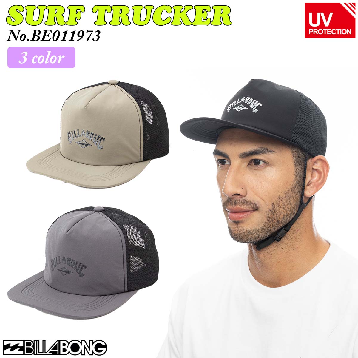 24 SS BILLABONG ビラボン サーフキャップ SURF TRUCKER 帽子