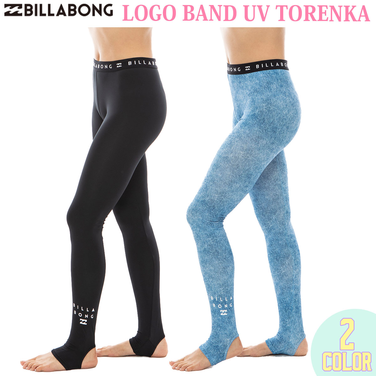 BILLABONG レディース LOGO BAND UV TORENKA ラッシュレギンス