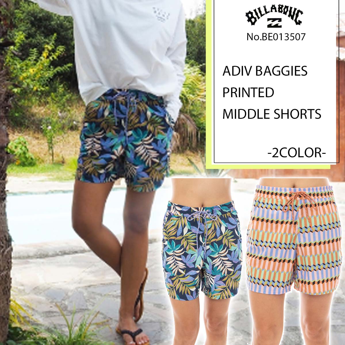 BILLABONG（ビラボン） 24 SS BILLABONG ショートパンツ ADIV BAGGIES