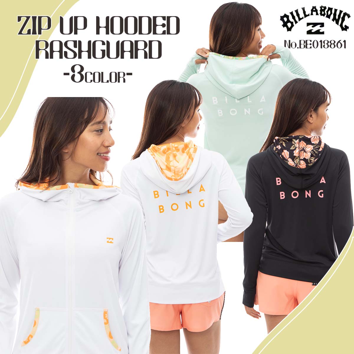 24 SS BILLABONG ビラボン ラッシュガード ZIP UP HOODED RASHGUARD UV