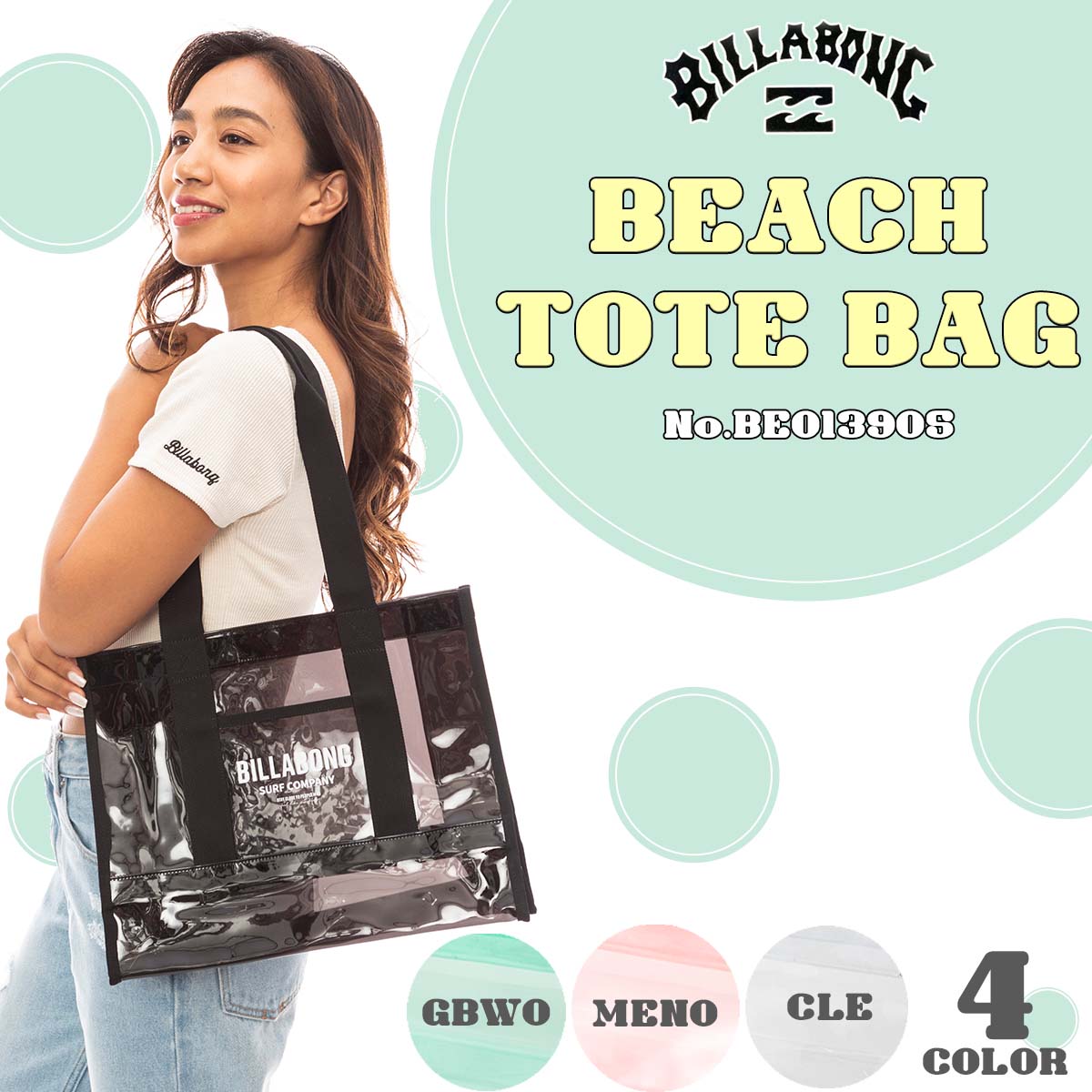 24 SS BILLABONG ビラボン トートバッグ BEACH TOTE BAG 鞄 ビーチ