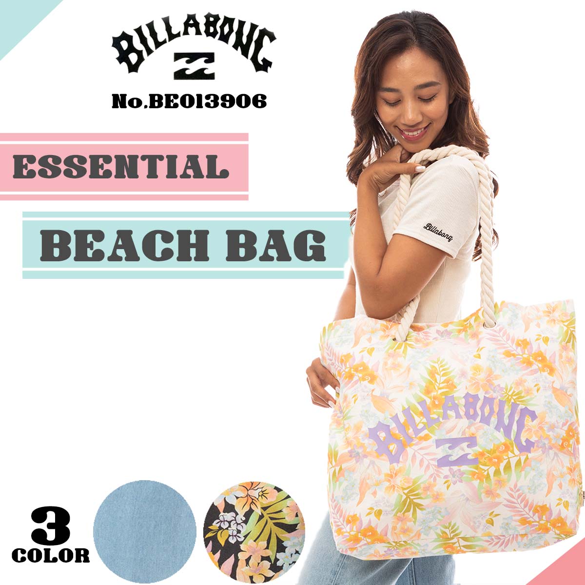 24 SS BILLABONG ビラボン トートバッグ ESSENTIAL BEACH BAG ビーチバッグ サーフィン レディース BE013906  日本正規品