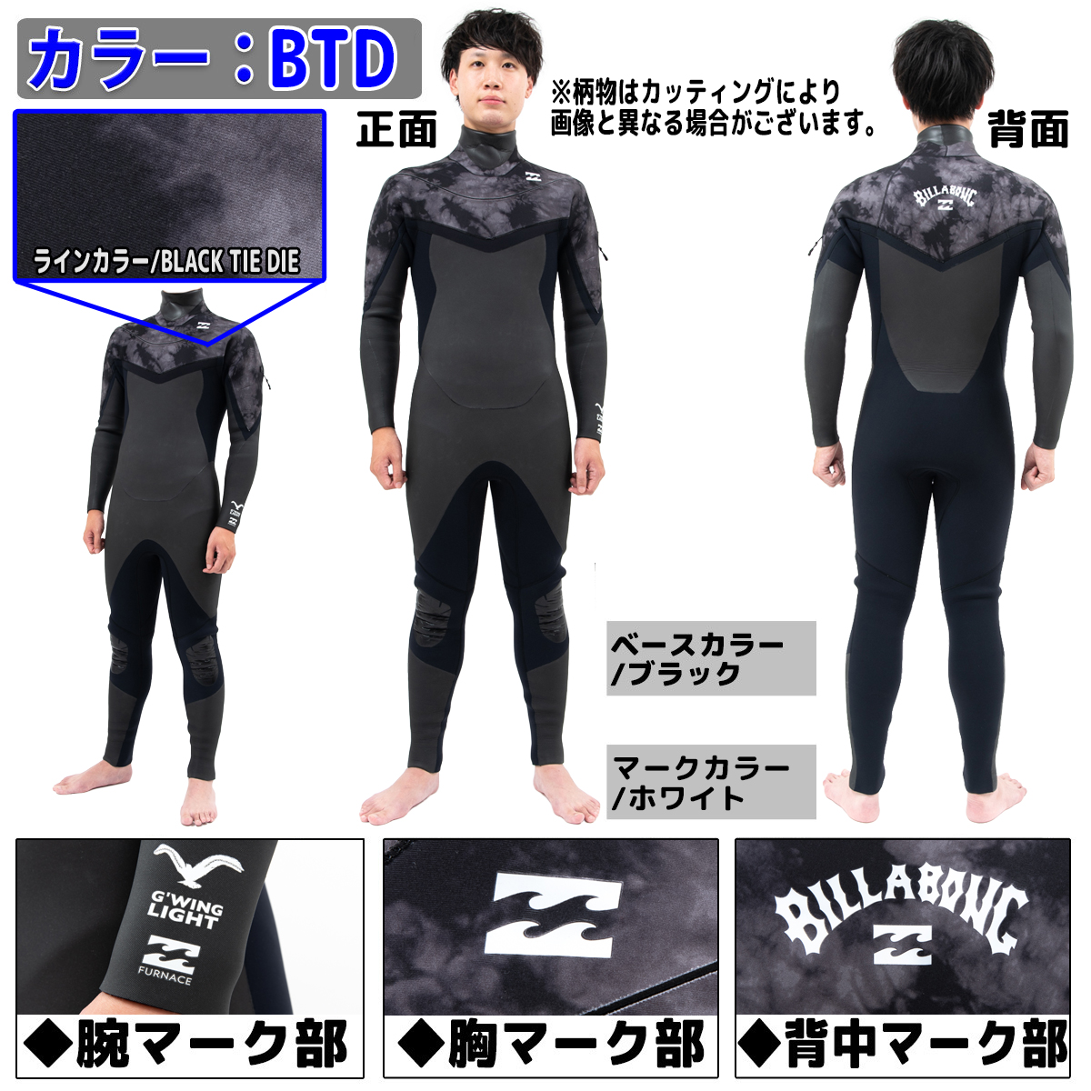 24-25 BILLABONG ビラボン セミドライ ウェットスーツ ガルライト ロングチェストジップ 5×3ミリ 秋冬用 メンズ  2024/2025年 BE018-607 日本正規品 : be018607 : オーシャン スポーツ - 通販 - Yahoo!ショッピング