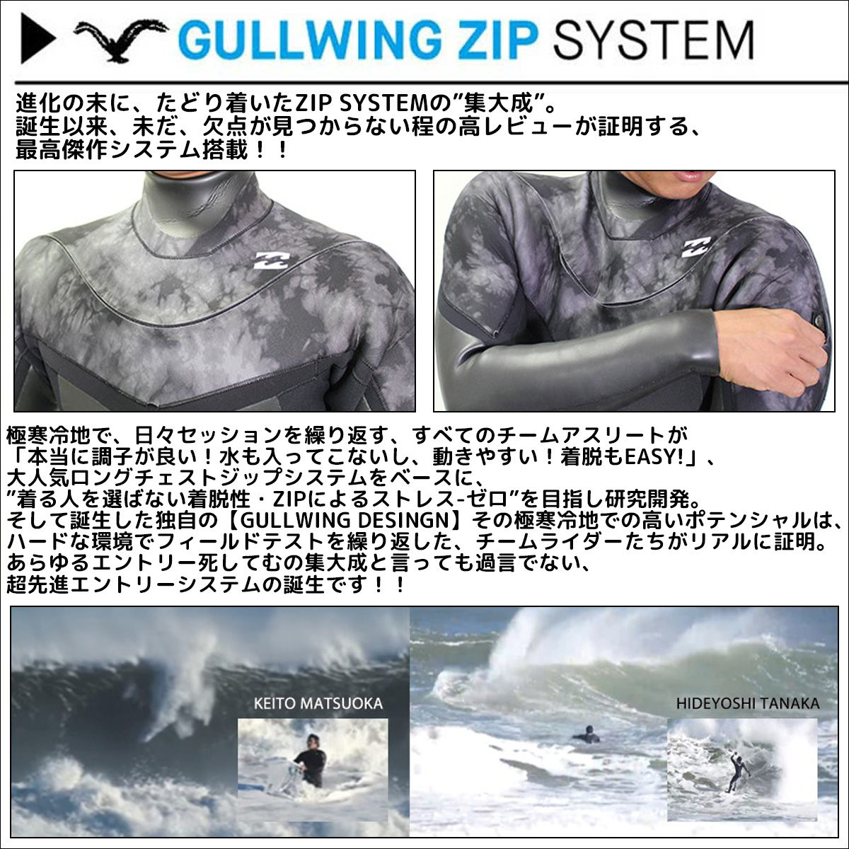 楽天市場】24-25 BILLABONG ビラボン セミドライ ウェットスーツ 頂AIRLITE4D フード付き ガルウィングジップ ロングチェスト  ウエットスーツ カスタム オーダー 冬用 メンズモデル 2024年/2025年 品番 BE018-720 日本正規品 : オーシャン スポーツ