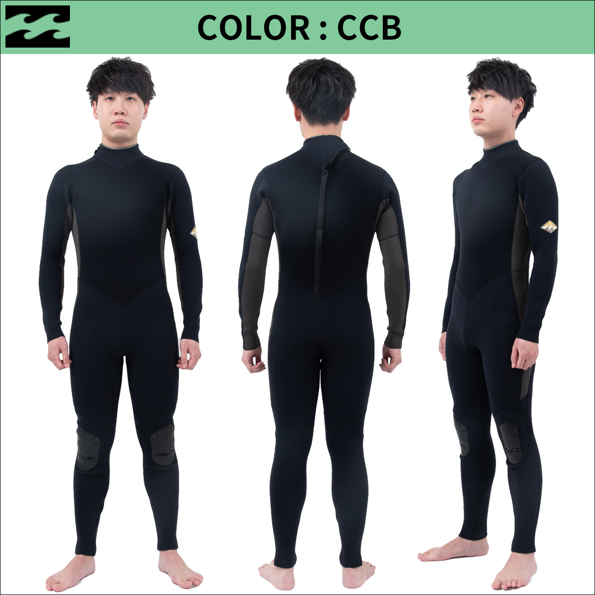 BILLABONG（ビラボン） フルスーツ サーフィン ウェットスーツ