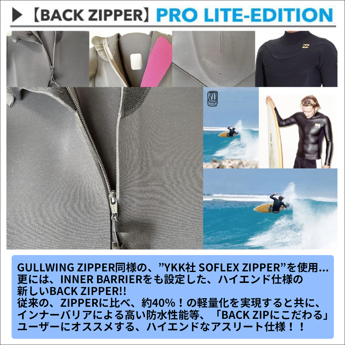 24 BILLABONG ビラボン フルスーツ サーフィン ウェットスーツ