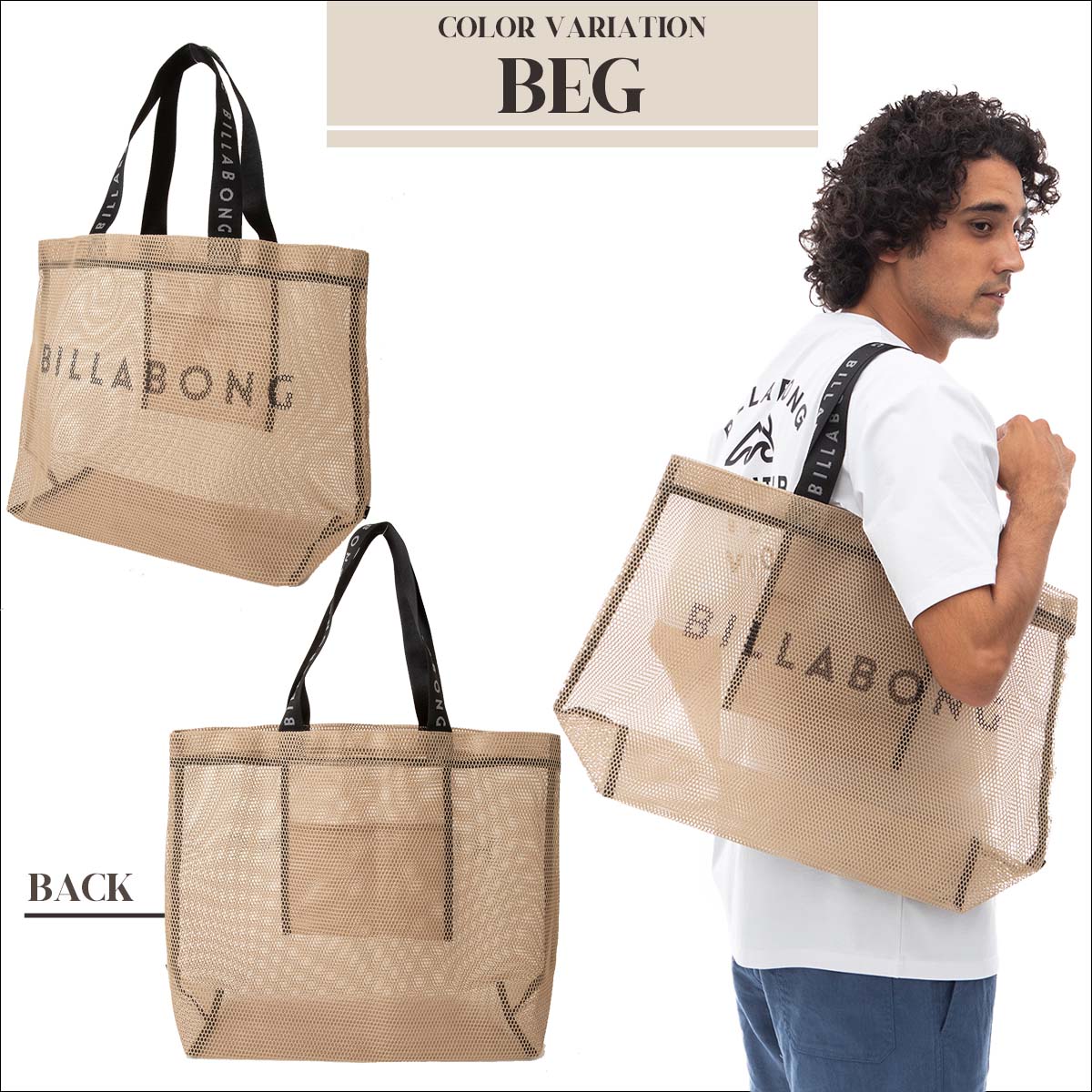 ビラボン海用バッグ BILLABONG ビラボン レディース ビーチバッグ ビニールバッグ