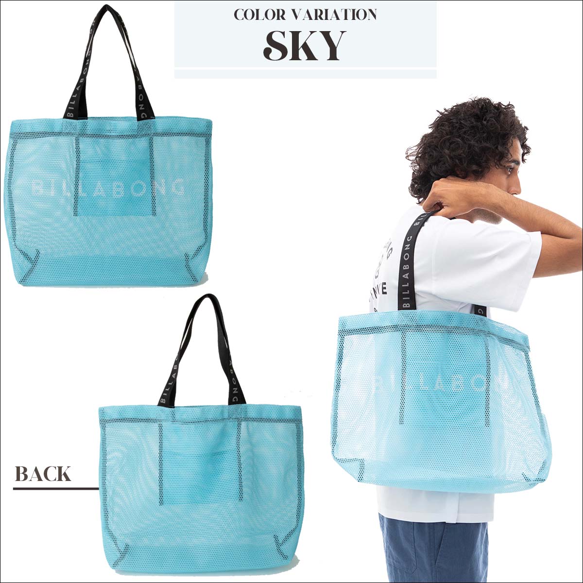 ビラボン海用バッグ BILLABONG 24 HS ビラボン トートバッグ BEACH TOTE ビーチ