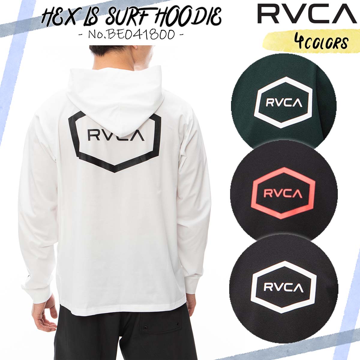 24 SS RVCA ルーカ ラッシュガード 長袖 ラッシュパーカー フーディー トップス 水着 サーフィン アウトドア 速乾 メンズ 2024年春夏  BE041800 日本正規品 : be041800 : オーシャン スポーツ - 通販 - Yahoo!ショッピング