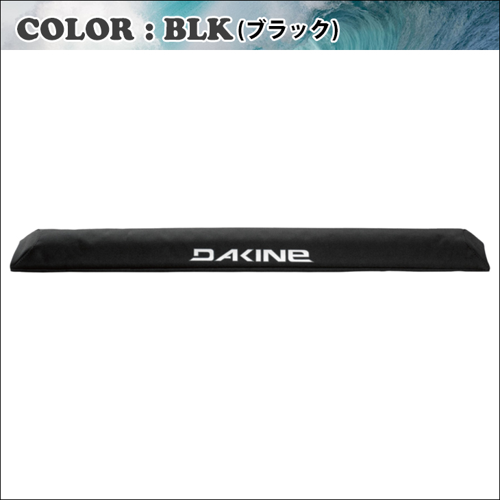 DAKINE ダカイン AERO RACK PADS 34IN エアロ ラックパッド 34