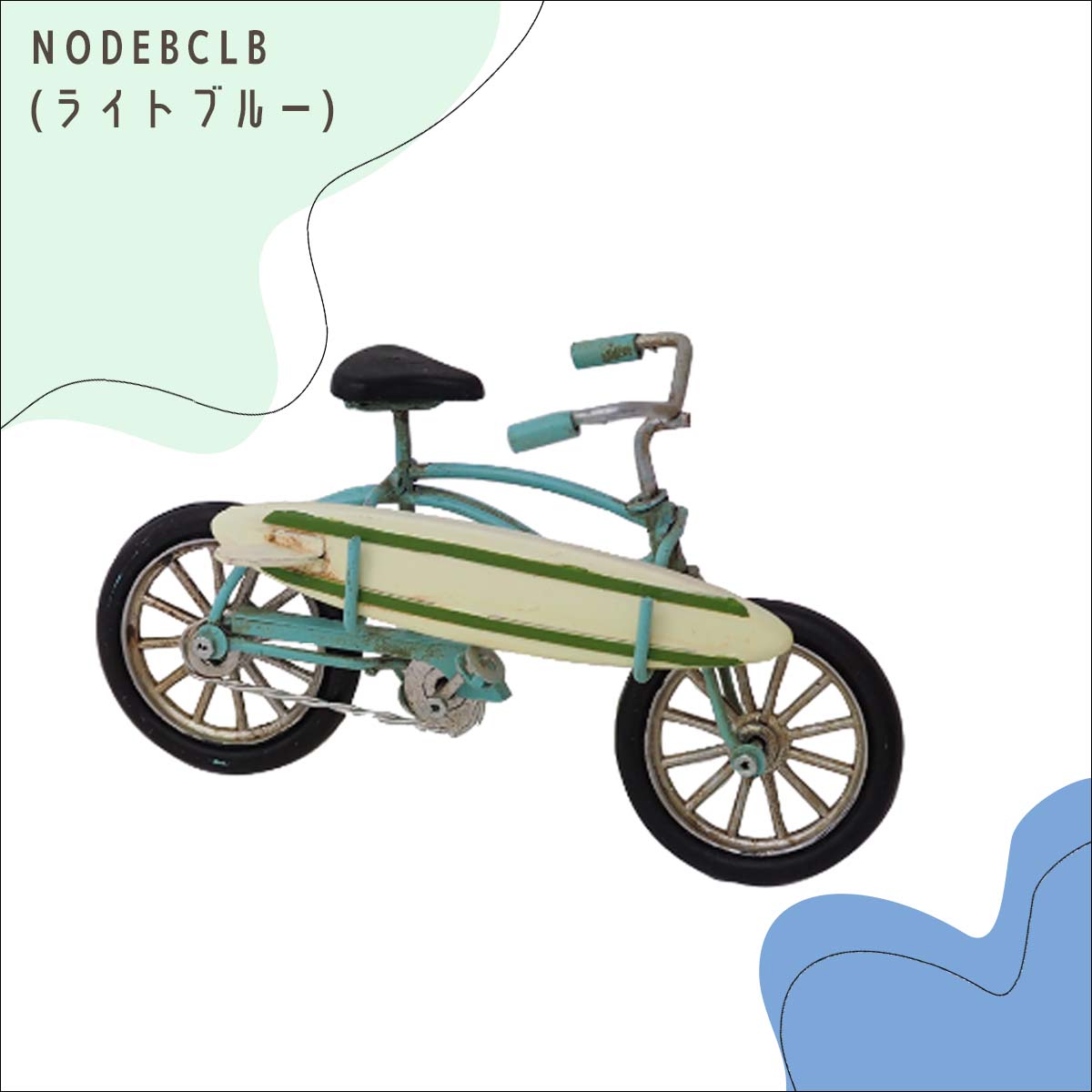 1/6 ビンテージ ビーチクルーザー Columbia フィギュアに♪ 雑貨 インテリア 置物 NOSTARGIC DECO ノスタルジックデコ ビーチ