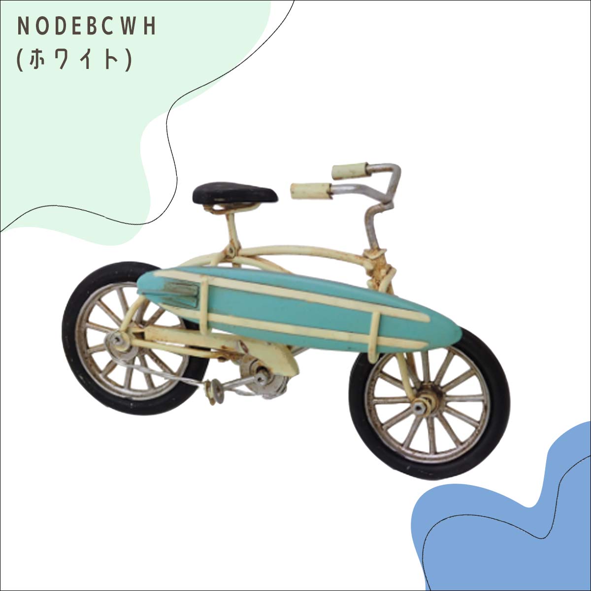 雑貨 インテリア 置物 NOSTARGIC DECO ノスタルジックデコ ビーチ