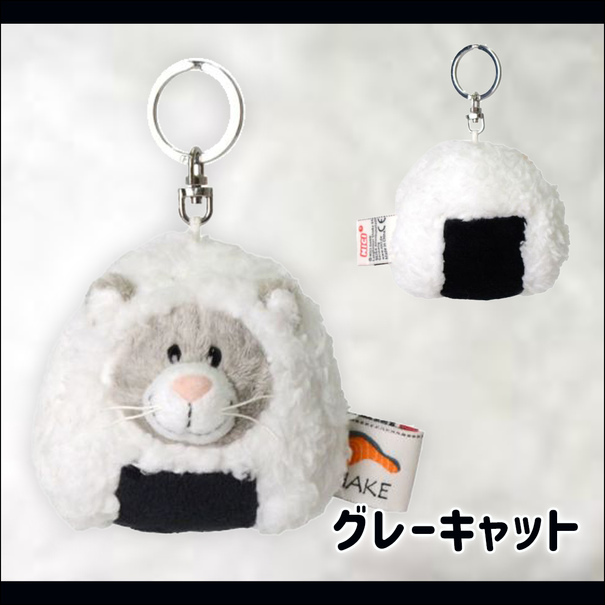 nici ニキ　ぬいぐるみ　Rama Cremefine　110センチ imgrc0097527156.jpg