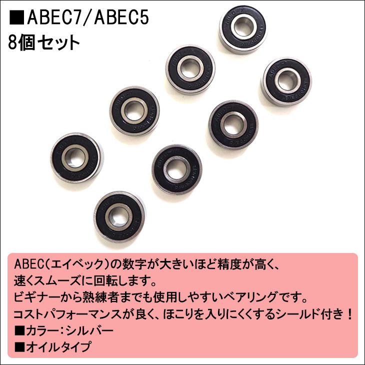 ★スケートボードベアリング Amazon | HEAVEN SKATEBOARD ヘブンスケートボード スケボー用