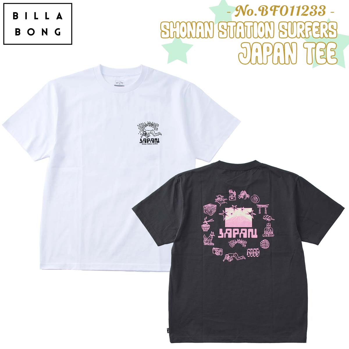 25SS Saint Laurent BOYFRIEND ロゴプリント コットン Ｔシャツ Saint Laurent Tシャツ ロゴプリント 綿 ブラック Mサイズ