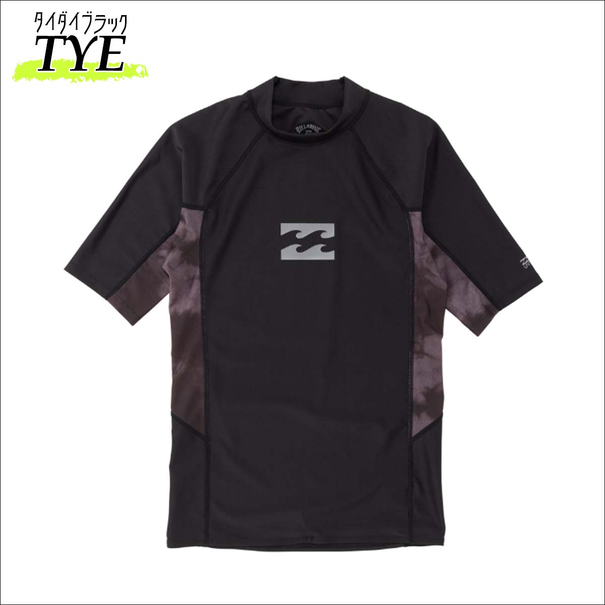 UVカット◇Billabong◇Sunrise Coast 半袖ラッシュガード BILLABONG 25 SS ビラボン ラッシュガード 半袖 水陸両用 UPF50+