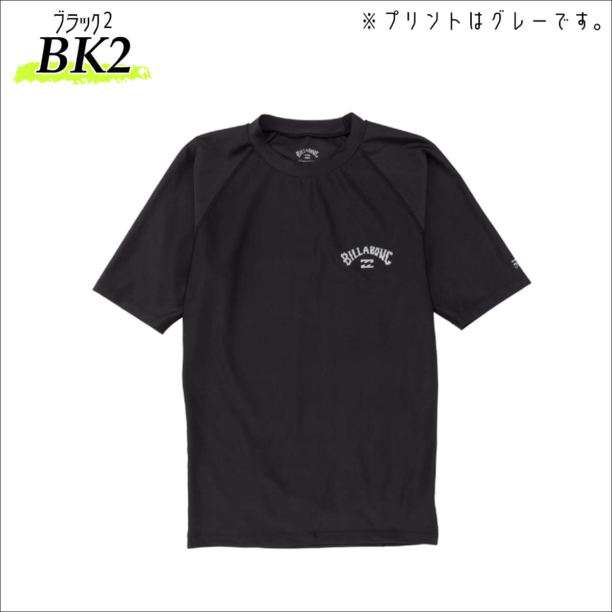 BILLABONG ビラボン　水着　メンズ BILLABONG 25 SS ビラボン ラッシュガード 半袖 水着 水陸両用