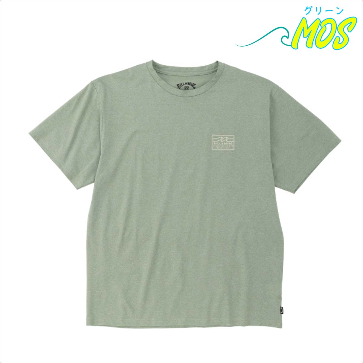 Billabongパンツ  2枚&Tシャツ BILLABONG（ビラボン） 25 SS BILLABONG Tシャツ 水陸両用 半袖