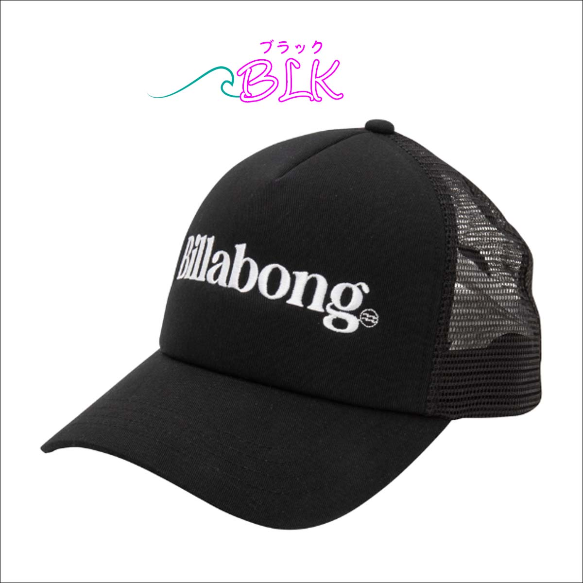 Malbon ナイロン黒キャップ 刺繍ロゴ Malbon ナイロン黒キャップ 刺繍ロゴ Malbon 刺繍ロゴ キャップ