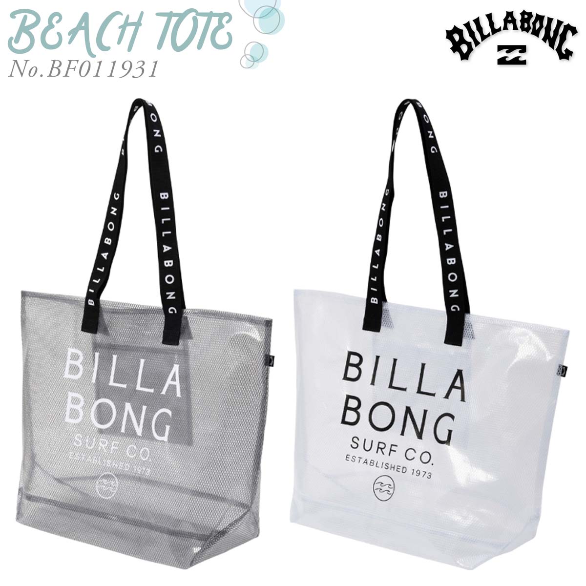 ビラボン海用バッグ BILLABONG 25 SS ビラボン バッグ BEACH TOTE トートバッグ