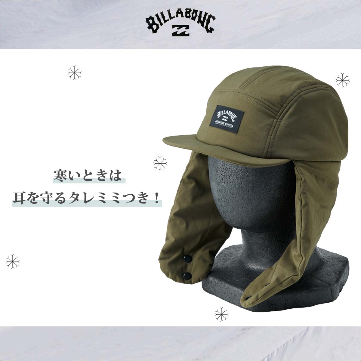 Roth　BILLABONG スノボウェア　MLサイズ　帽子　ゴーグル 楽天市場】【最大P19倍!!15日は5と0のつく日!!】スノボ ゴーグル
