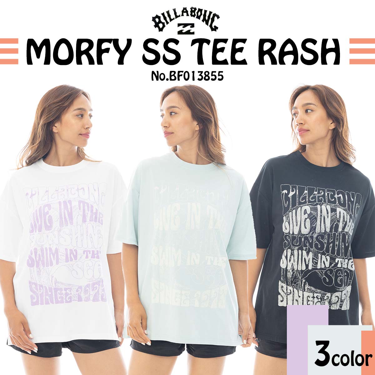 BILLABONG 25 SS ビラボン ラッシュガード Tシャツ 半袖 水陸
