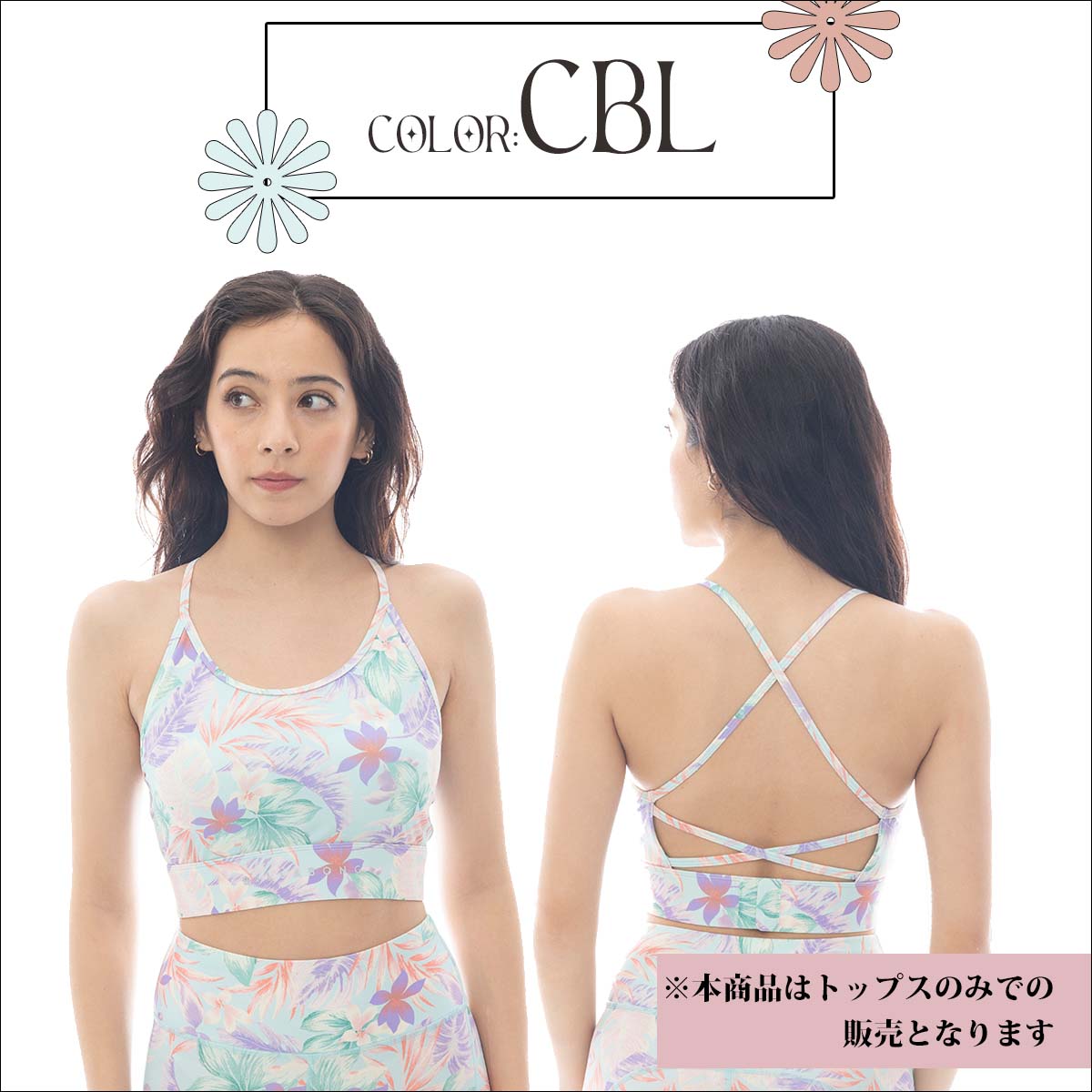 BILLABONG 25 SS ビラボン ブラトップ トップスのみ UVカット