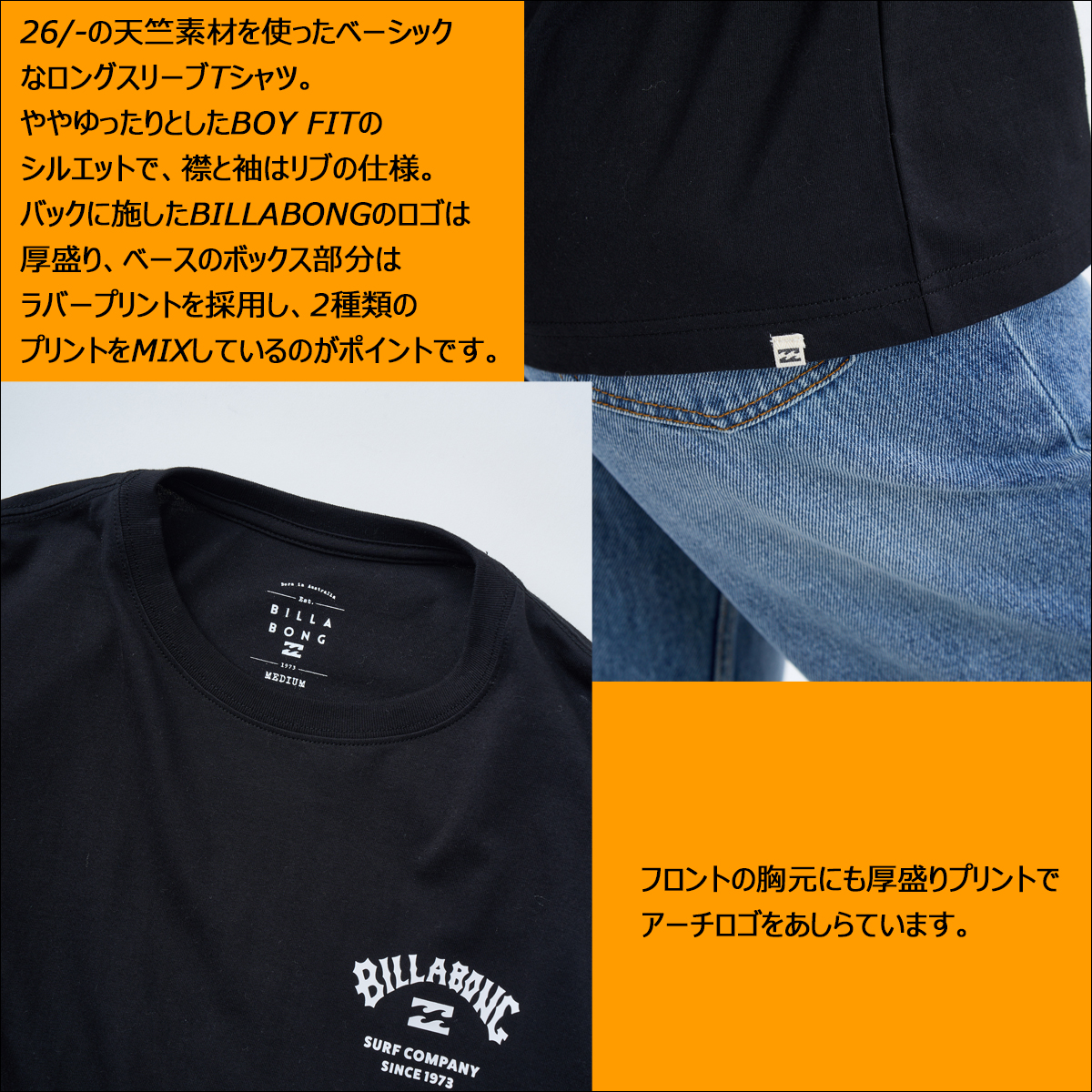BILLABONG（ビラボン） 25 FW BILLABONG ロンT 長袖 Tシャツ トップス 