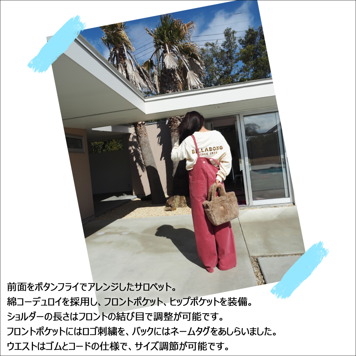 BILLABONG（ビラボン） 25 FW BILLABONG サロペット コーデュロイ