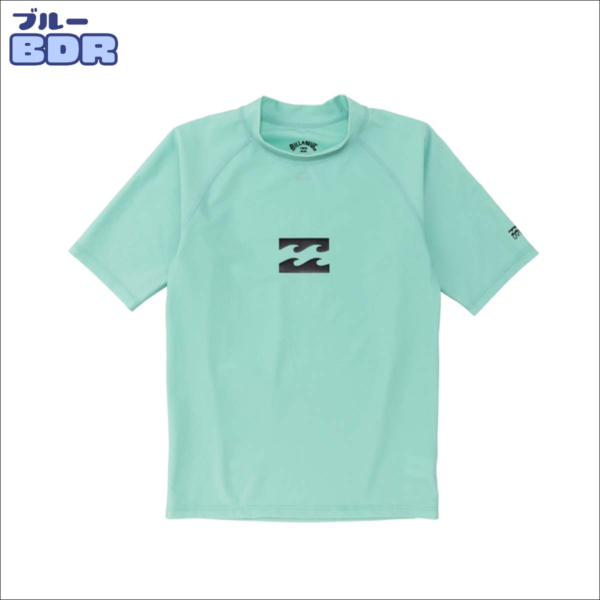 BIllabong子供用のウエアです。 BILLABONG/ビラボン キッズ サーフパンツ 【KIDS BOYS】ALL DAY