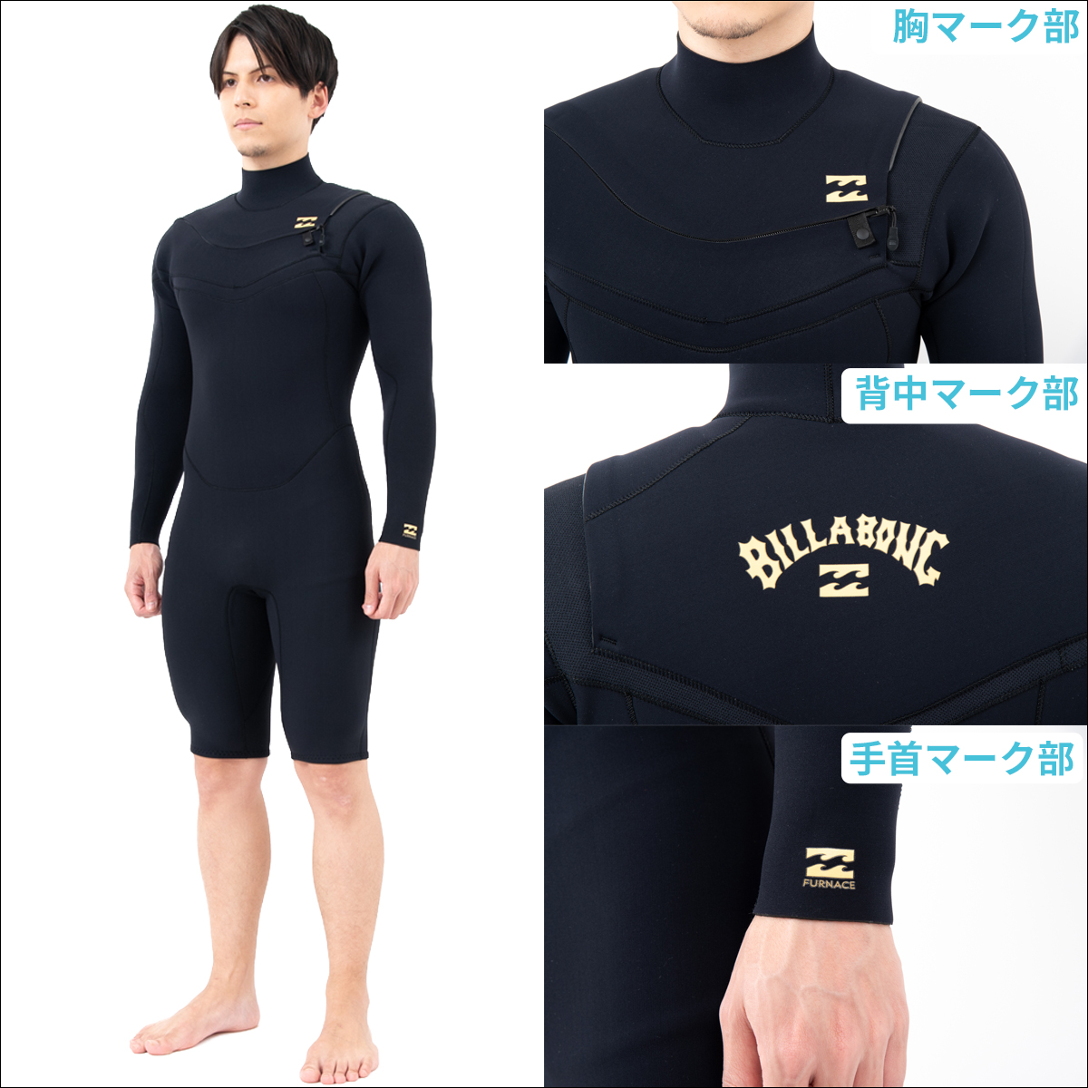 BILLABONG BODYGLOBE ウェットスーツ タッパーベスト2点セット 新品BILLABONGビラボン ウェットスーツ サーフィン タッパー ベスト