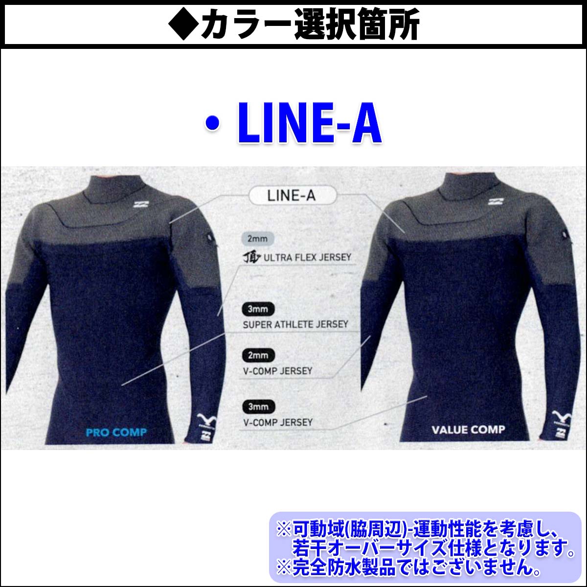 BILLABONG（ビラボン） 25 BILLABONG スプリング ウェット GULLWING